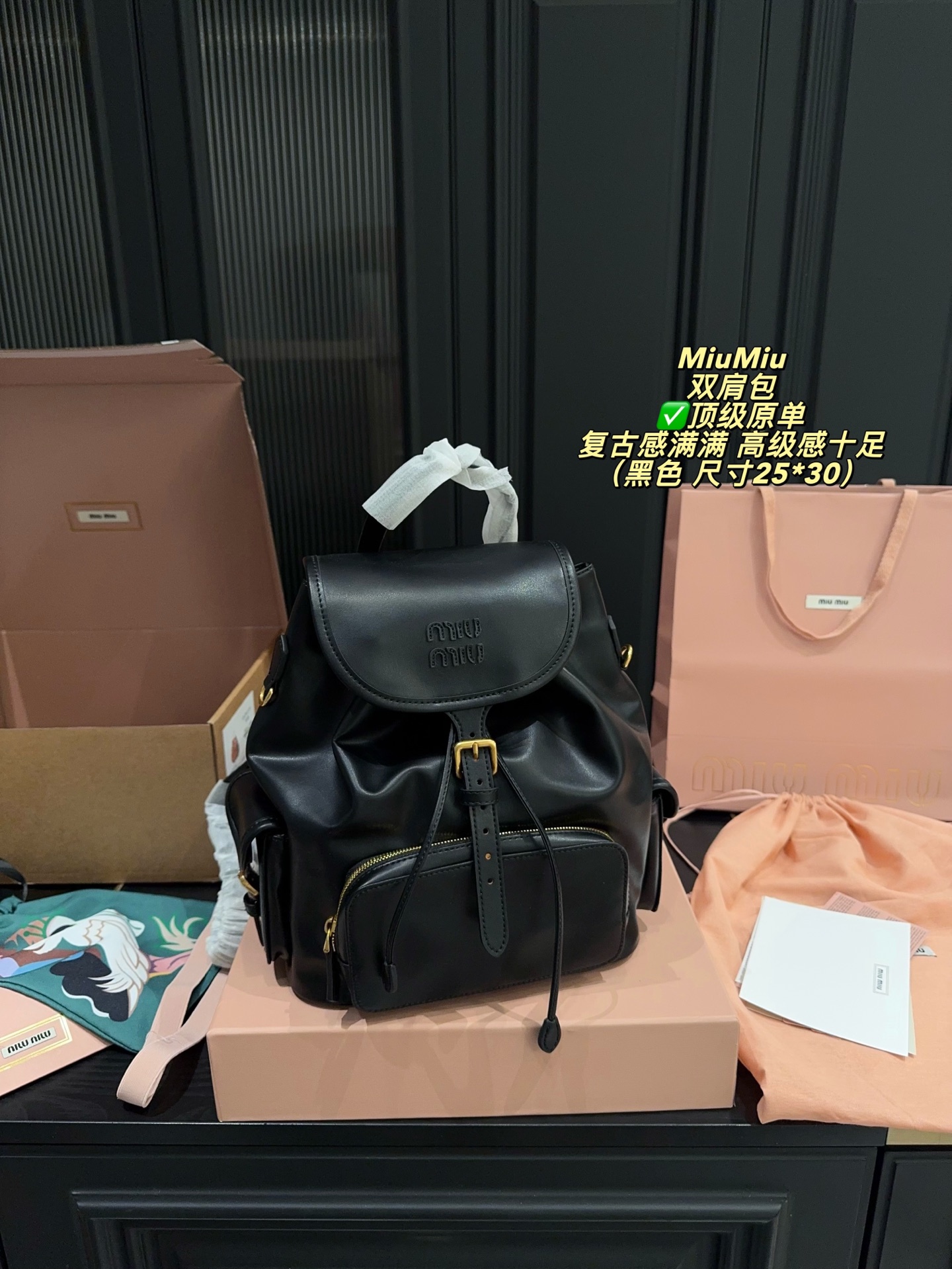 wsxc1763902762801_0 Miu Miu Fashion Backpack - Image 1