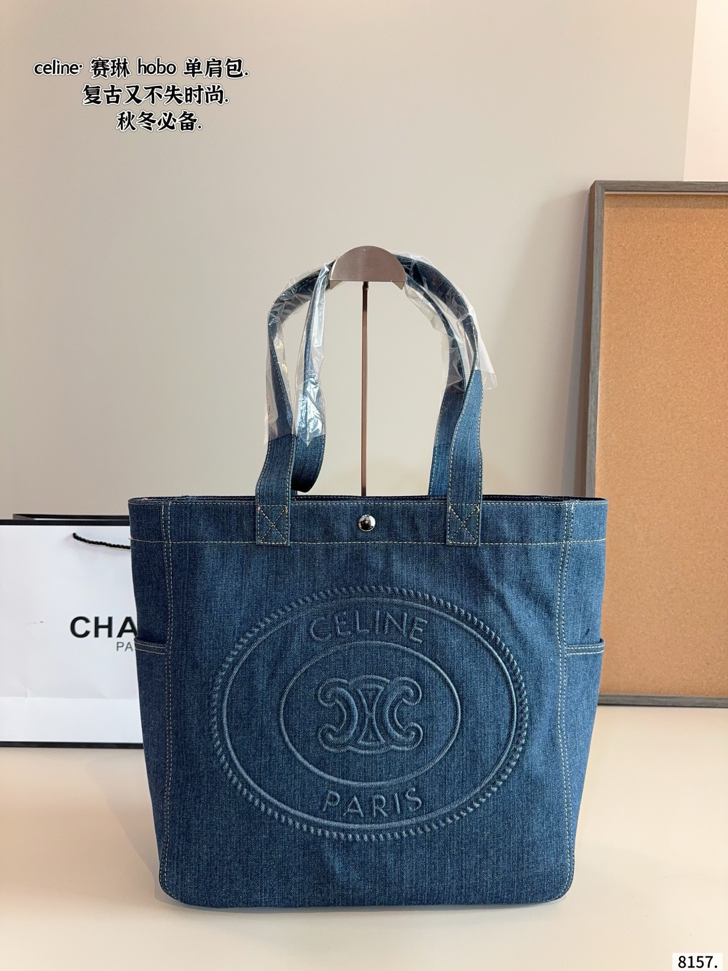 wsxc1764249475933_0 Celine Fashion Bag - Image 1