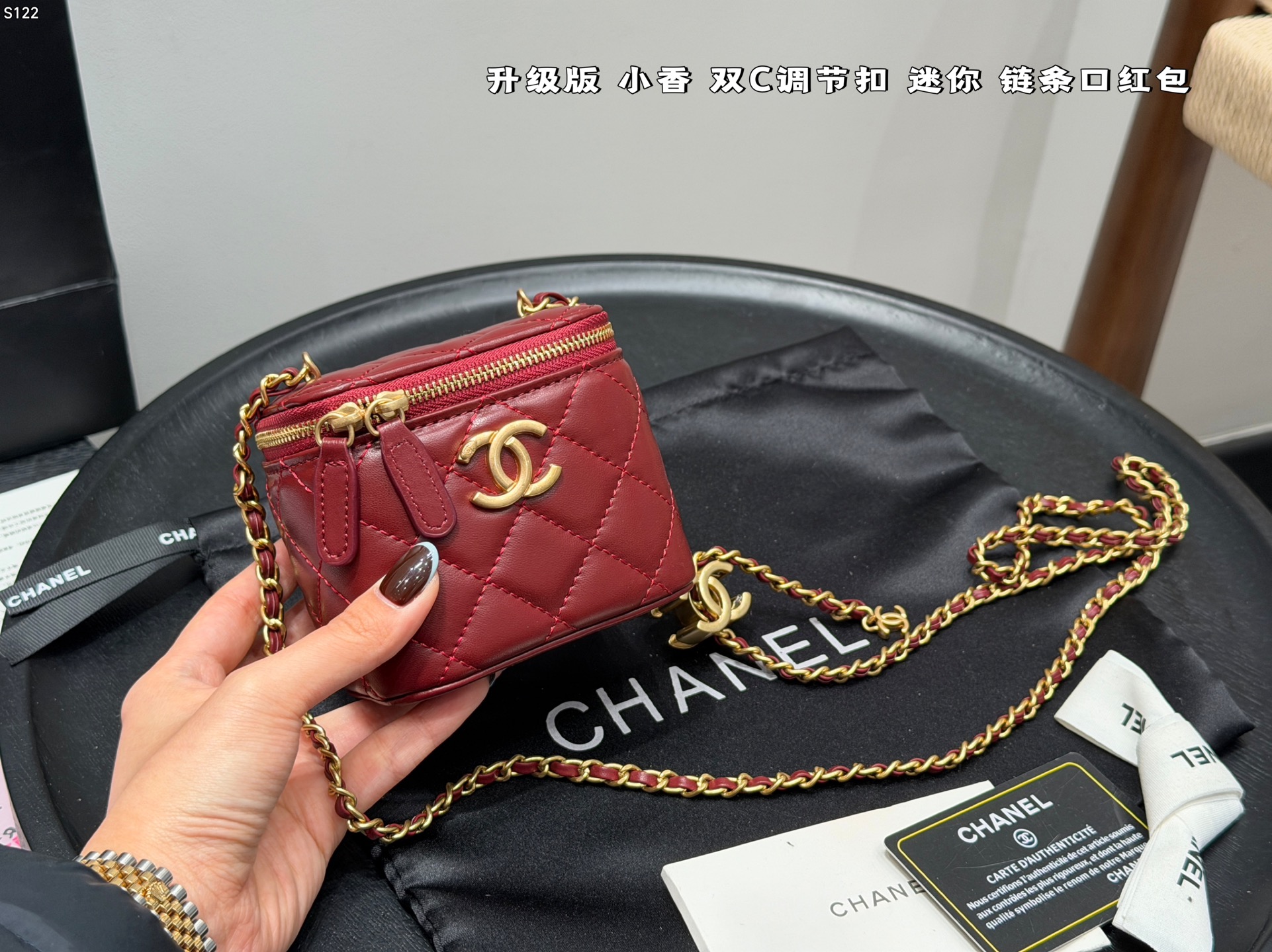 wsxc1764249994668_2 Chanel Fashion Bag - Image 1