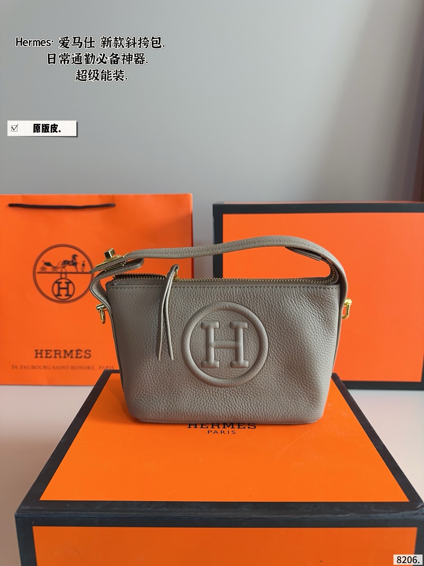 wsxc1764250584962_1 Hermes Fashion Bag - Image 1