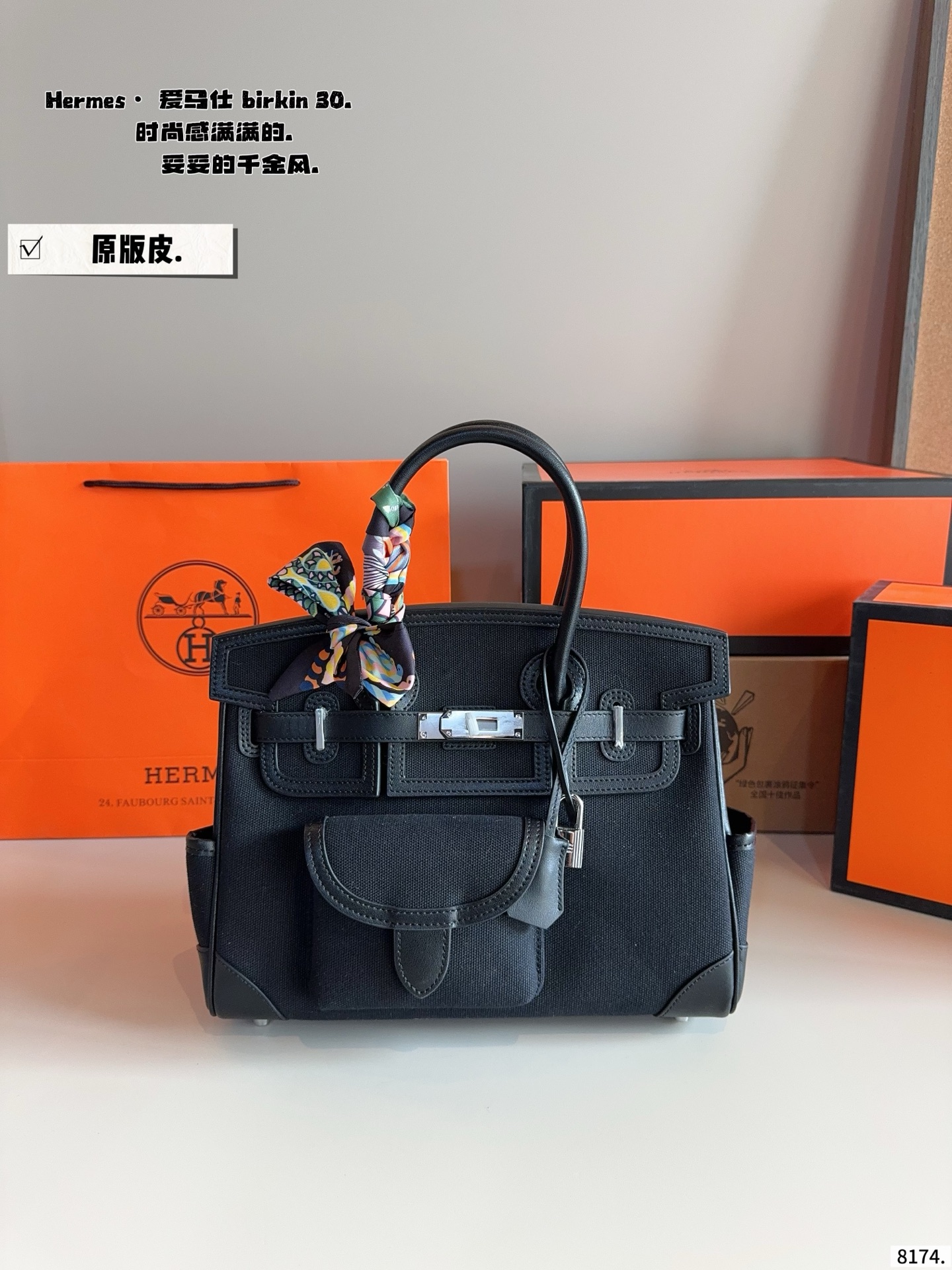 wsxc1764419507420_1 Hermes Fashion Bag - Image 1