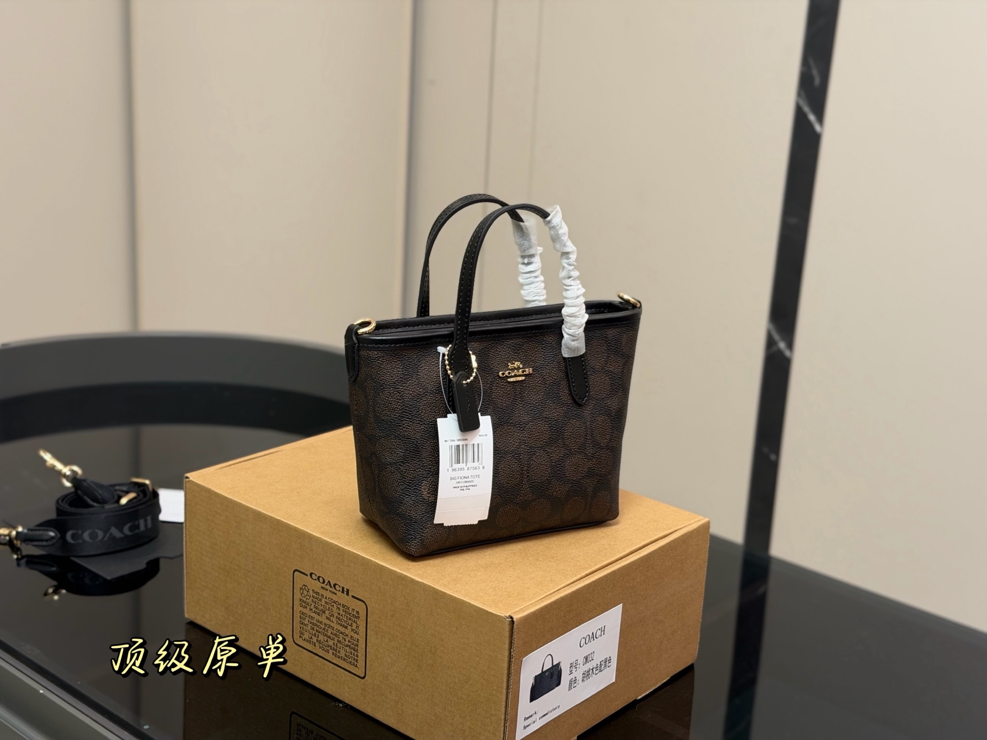 wsxc1764423702898_0 Coach Fashion Bag - Image 1