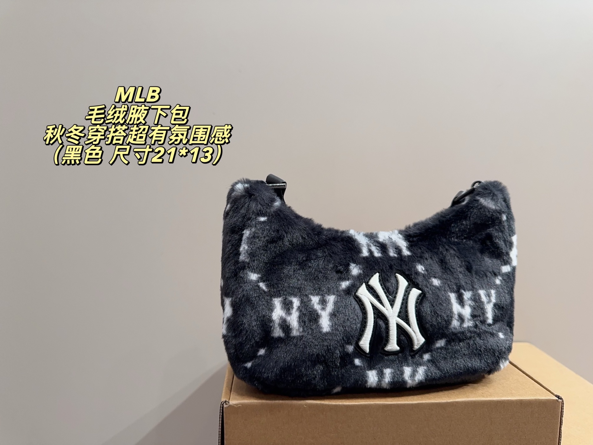 wsxc1764510538327_0 MLB Fashion Bag - Image 1