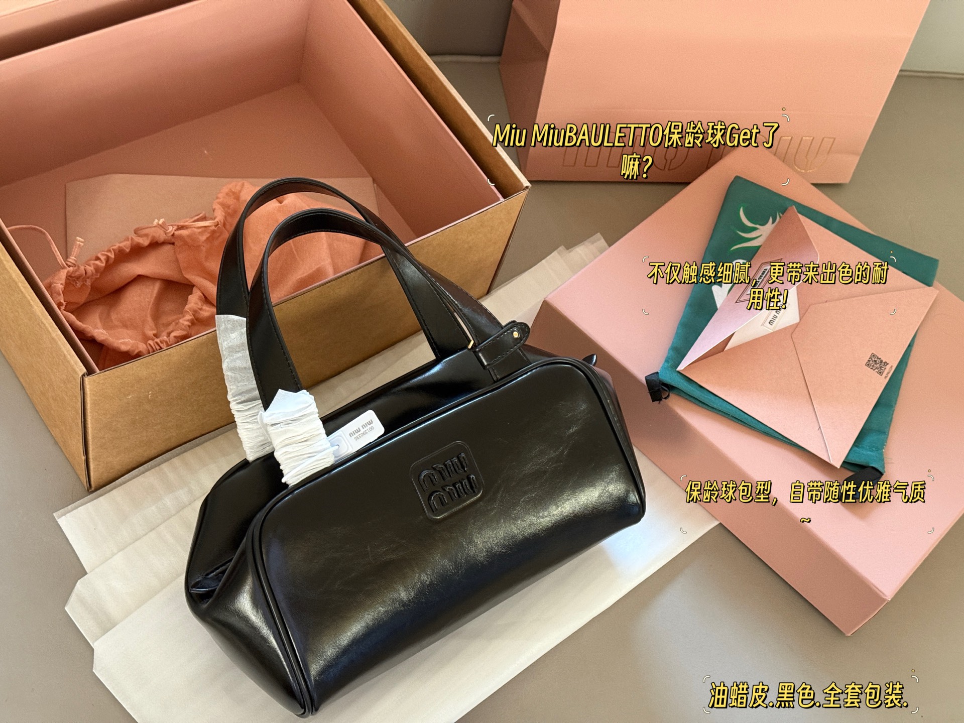 wsxc1764511729955_0 Miu Miu Fashion Bag - Image 1