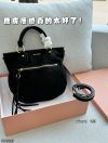 Miu Miu Fashion Bag