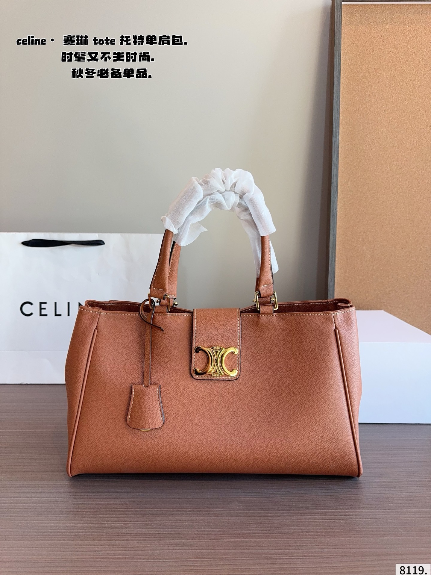wsxc1764517471796_0 Celine Fashion Bag - Image 1