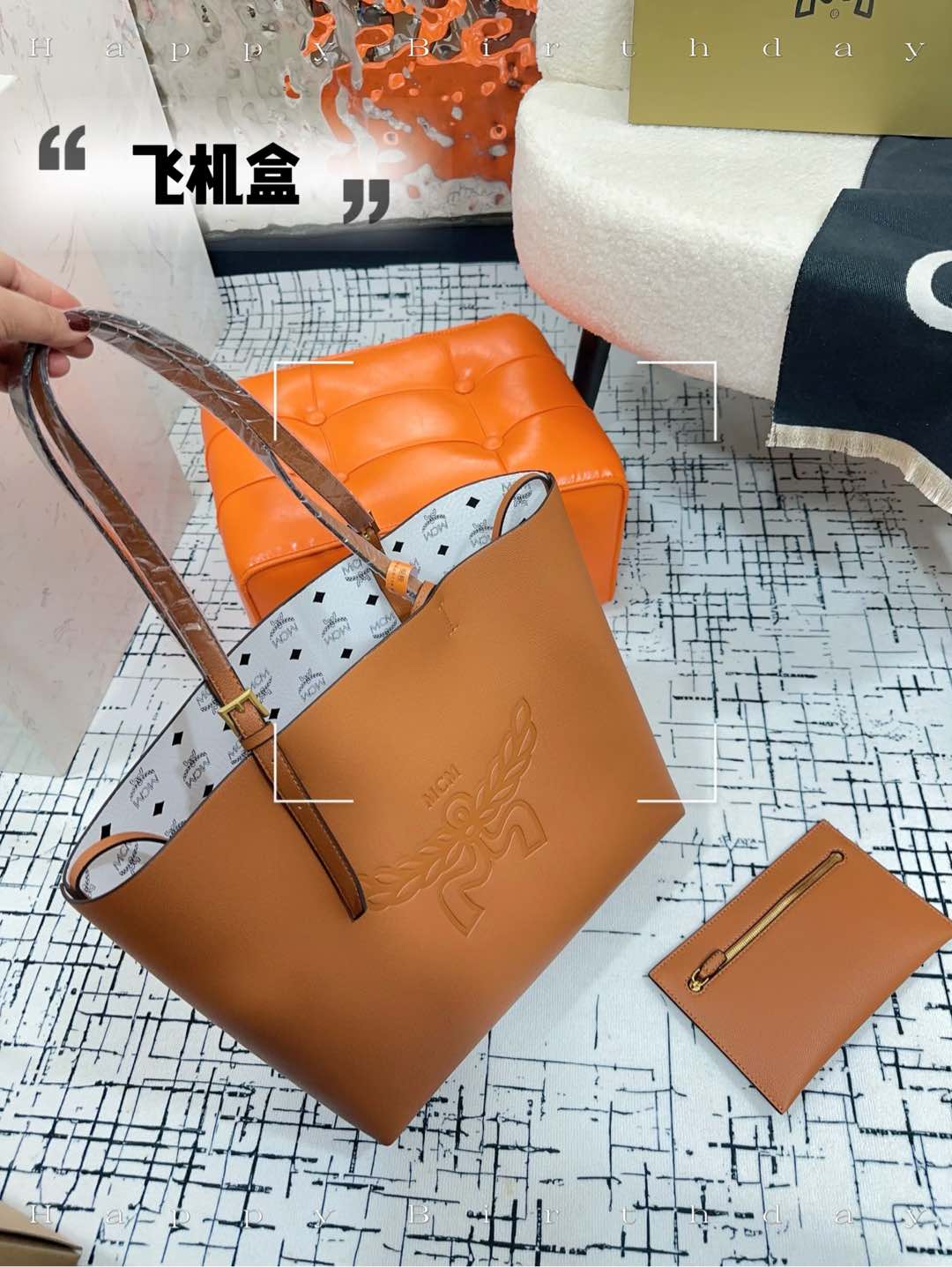wsxc1764960330215_2 MCM Fashion Bag - Image 1