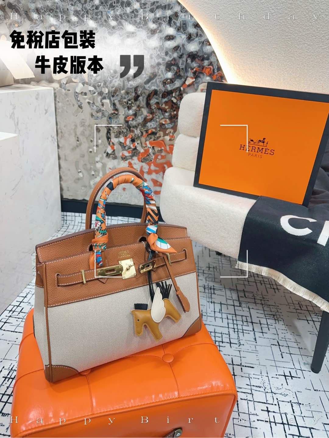 wsxc1764961163776_0 Hermes Fashion Bag - Image 1
