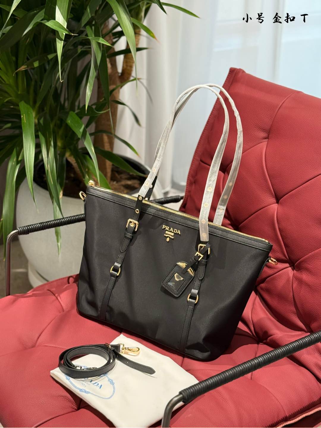wsxc1765046364432_0 Prada Fashion Bag - Image 1