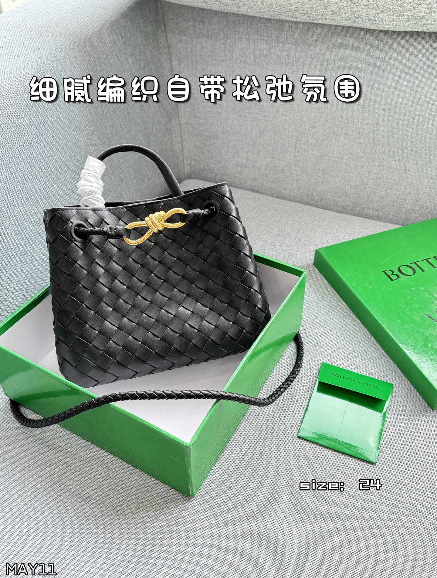 wsxc1765059702470_0 Bottega Veneta Fashion Bag - Image 1