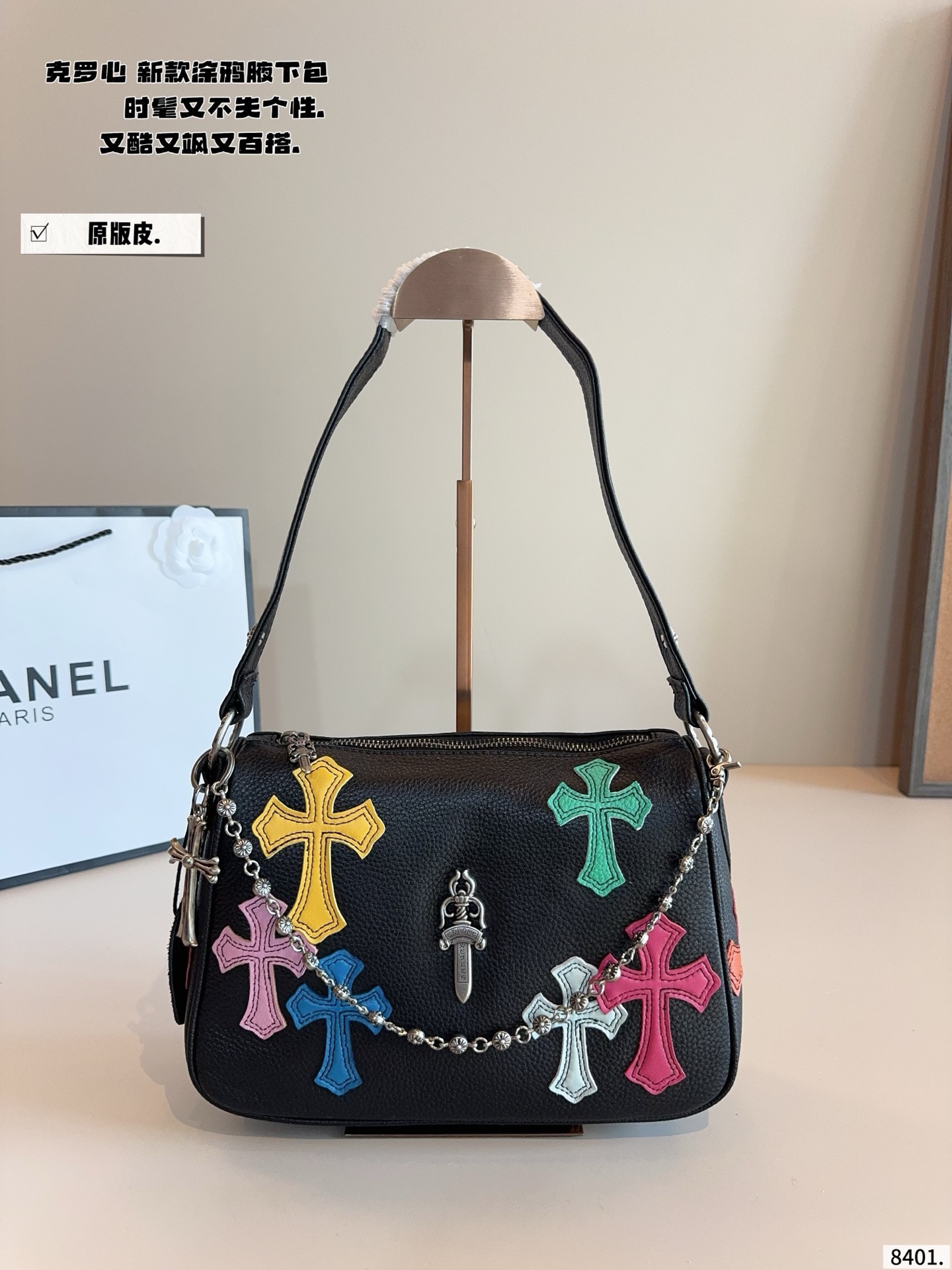 wsxc1765060732324_0 Chrome Hearts Fashion Bag - Image 1