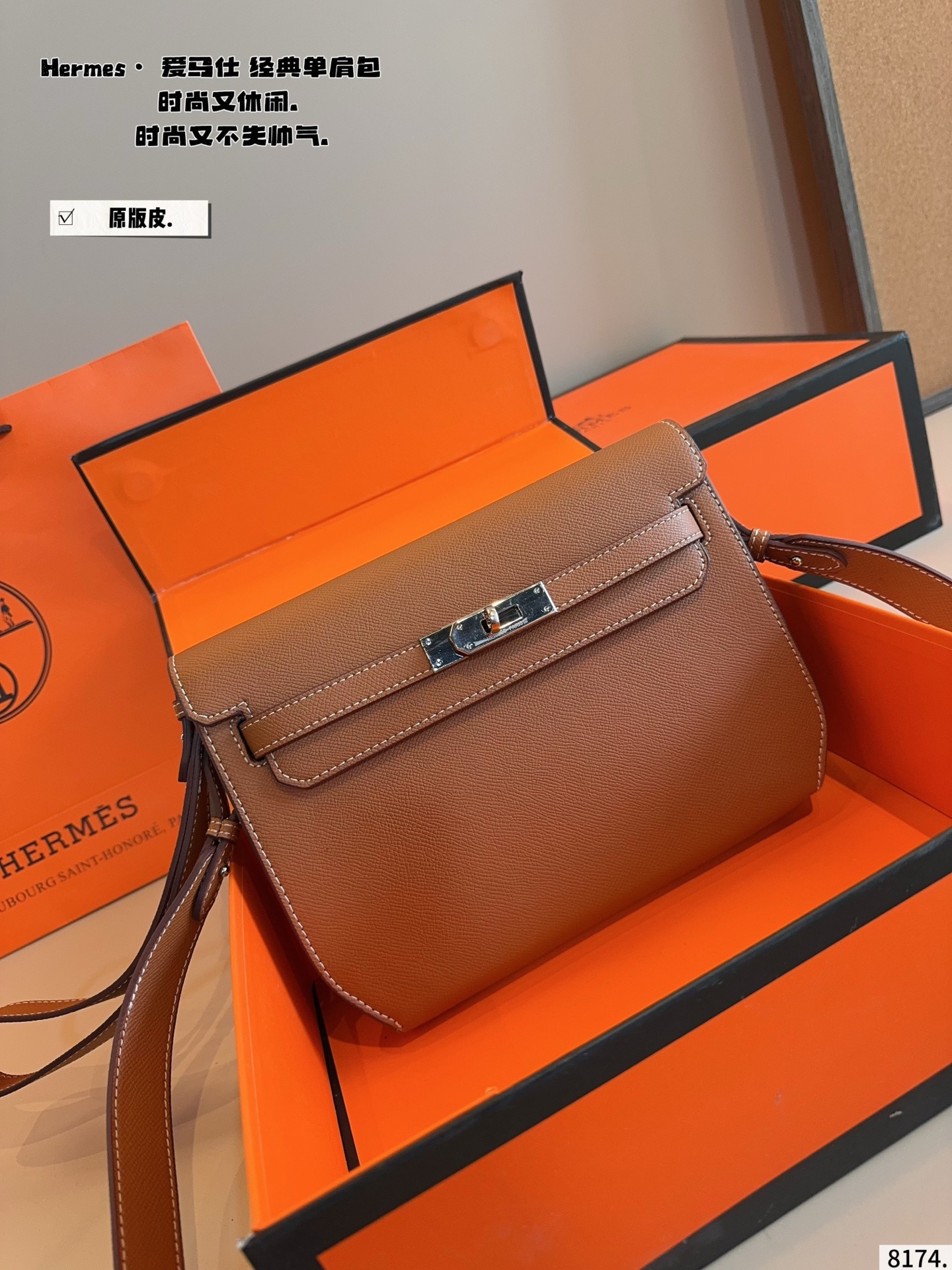 wsxc1765112815984_1 Hermes Fashion Bag - Image 1
