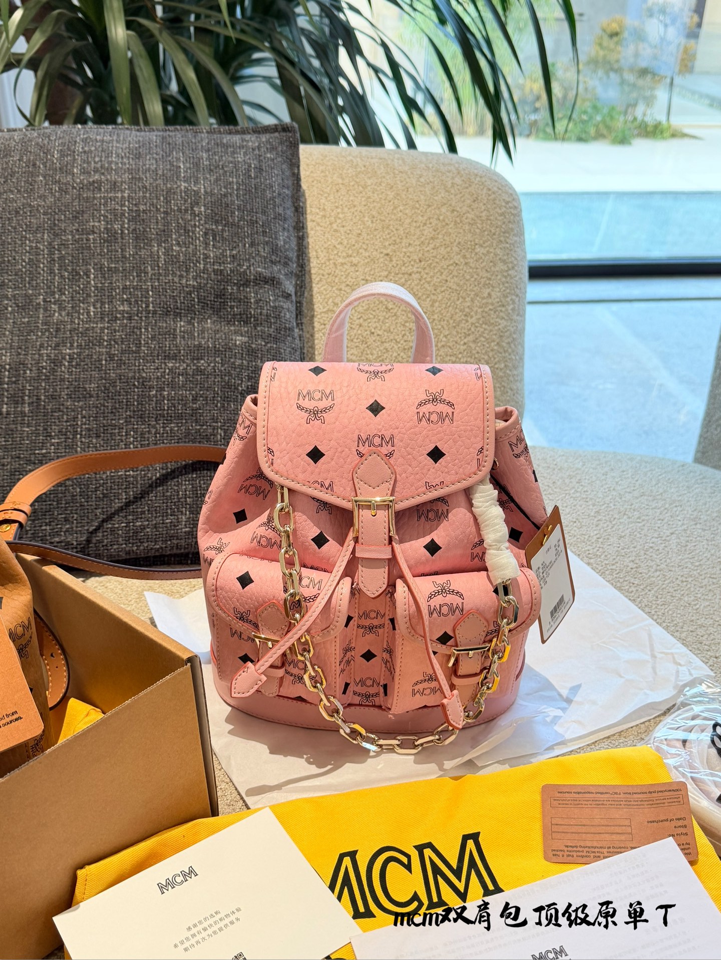 wsxc1765113837501_1 MCM Fashion Backpack - Image 1