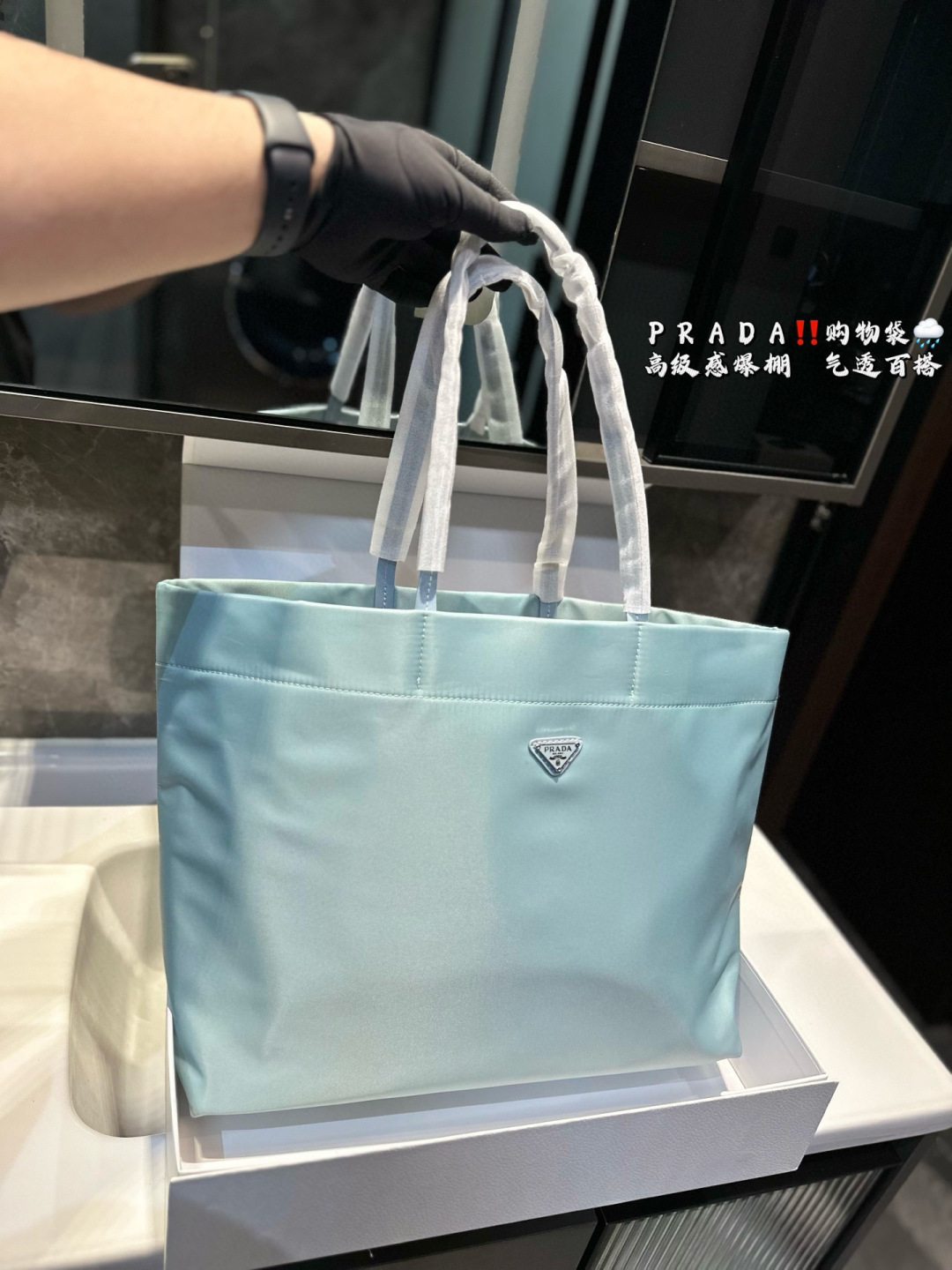 wsxc1765121989539_2 Prada Fashion Bag - Image 1