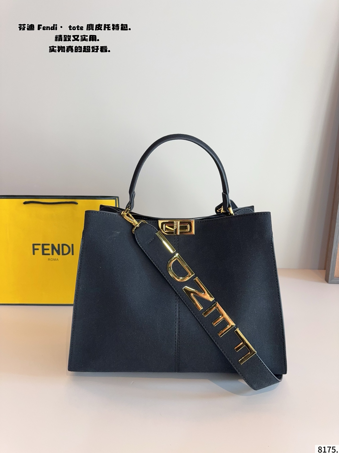 wsxc1766000597953_4 Fendi Fashion Bag - Image 1