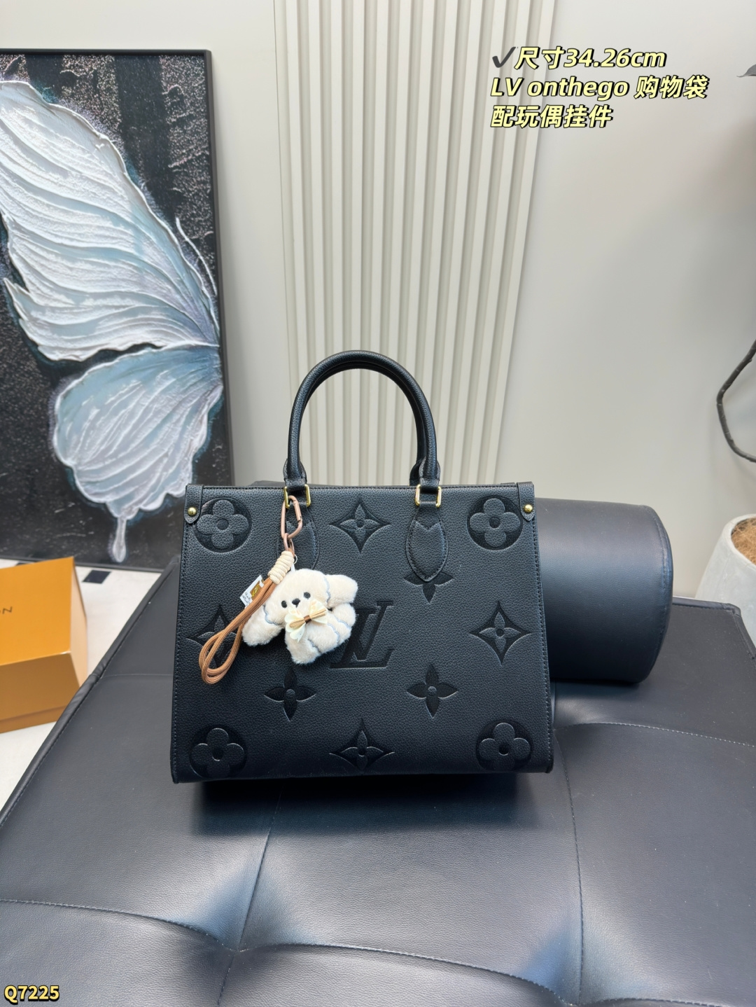 wsxc1766059844479_0 Louis Vuitton Fashion Bag - Image 1