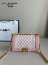 Chanel Fashion Bag
