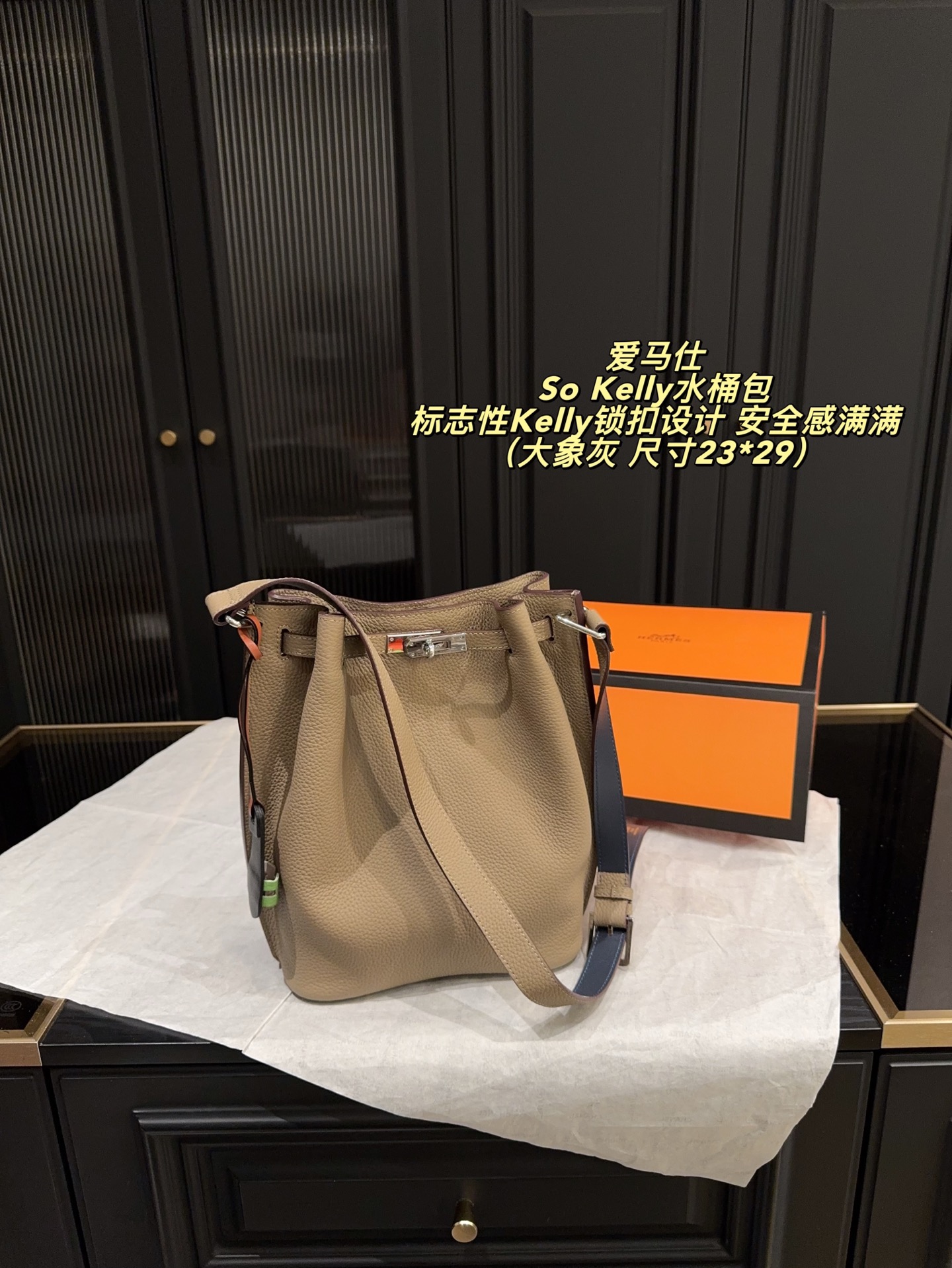 wsxc1766254081257_3 Hermes Fashion Bag - Image 1