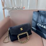 Chanel Fashion Bag