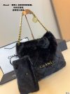 Chanel Fashion Bag
