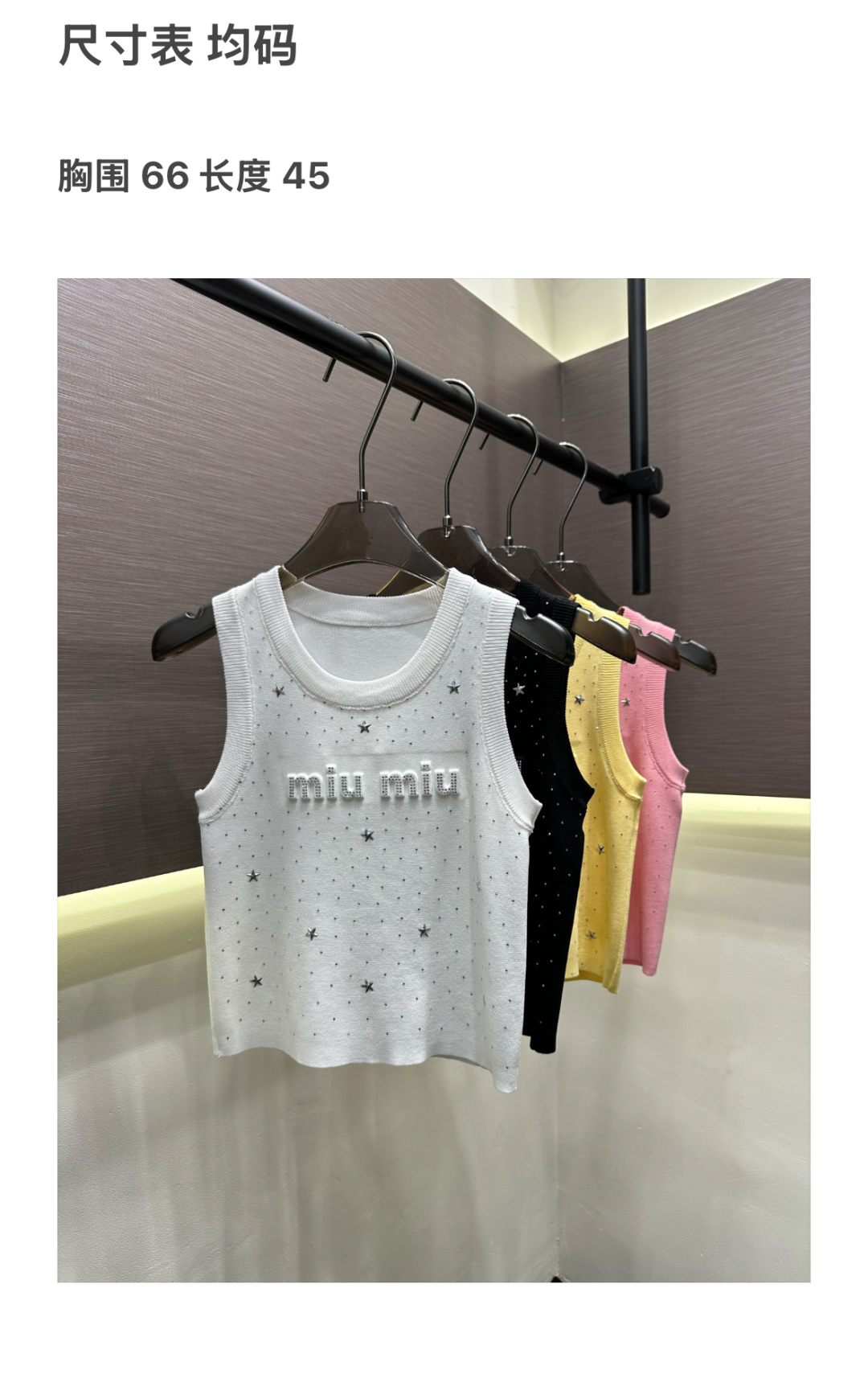 cmp_i1770621107665_8168_0_0 Miu Miu shirt - Image 1