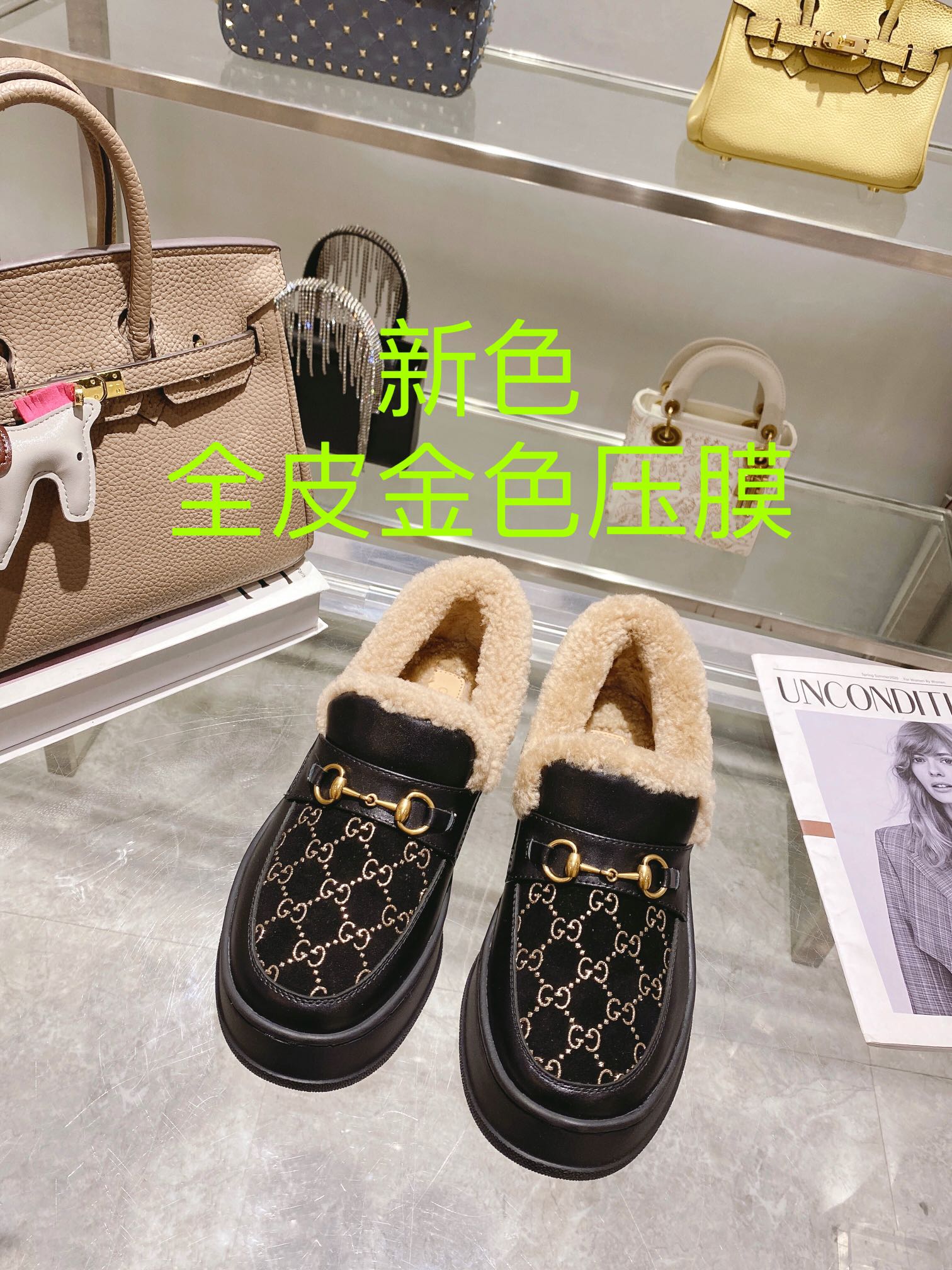 wsxc1774360108581_0 Gucci Fashion Shoes - Image 1
